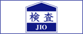 jio検査